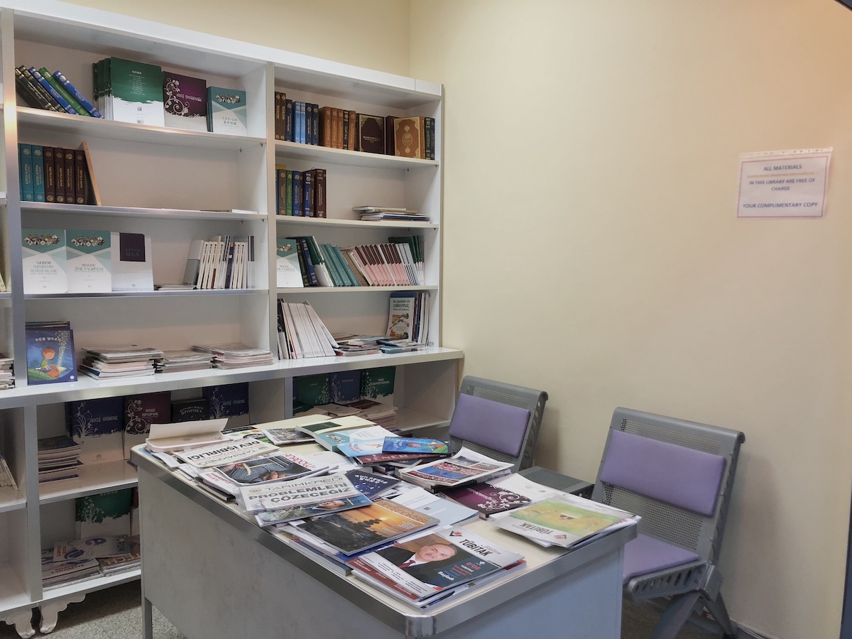 Nevsehir Airport Library